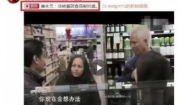 最新爆料三分钟视频,独家爆料背后的惊人真相