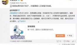 闲鱼翔哥爆料视频大全最新,揭秘视频大全背后的惊人真相